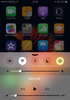 苹果手机上滑无反应问题解决方法（探索解决苹果手机上滑无反应的小窍门）