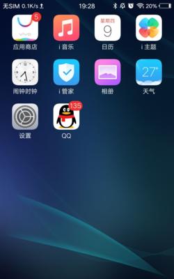 探索vivo手机录制视频的技巧（让你的视频更加精彩生动）