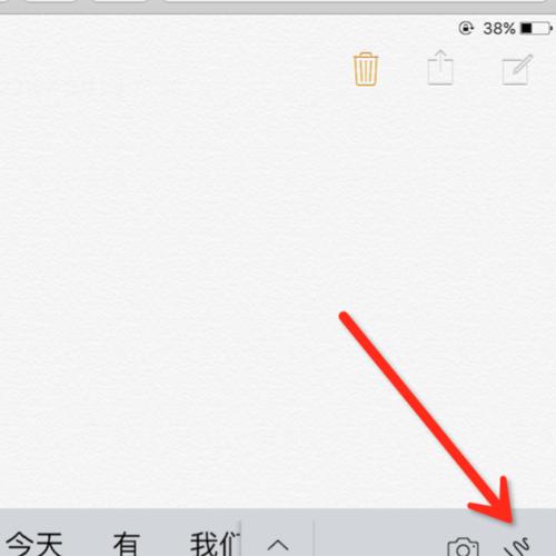 换字体，让你的苹果手机焕然一新（探索字体世界，个性化你的手机）