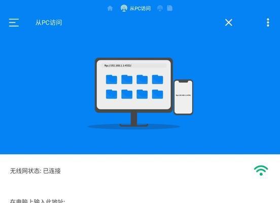 手机应用数据删除的影响（保护隐私，避免信息泄露）