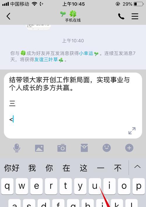 方便快捷的一键关闭所有推送功能——苹果设备的实用技巧（一键关闭所有推送功能为你打造个人专注空间）