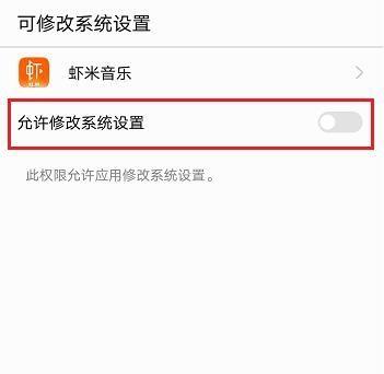 如何将电话铃声换成音乐？（将电话铃声个性化，让音乐陪伴你的通话体验）