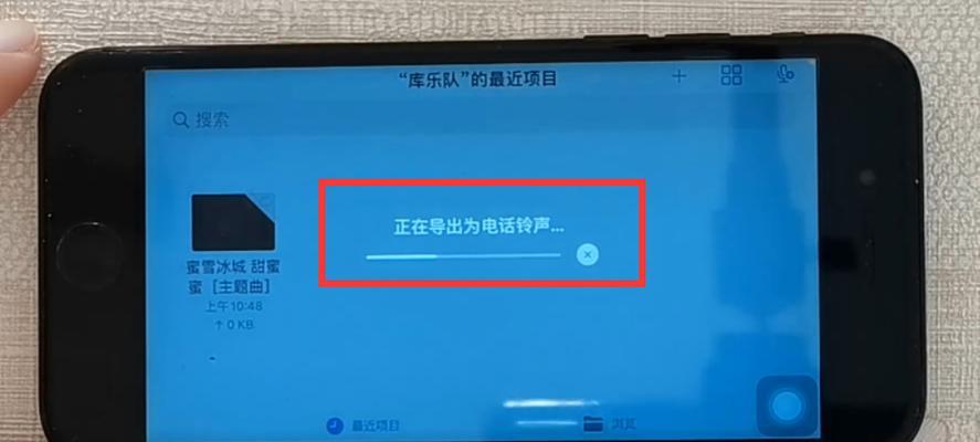 如何将电话铃声换成音乐？（将电话铃声个性化，让音乐陪伴你的通话体验）