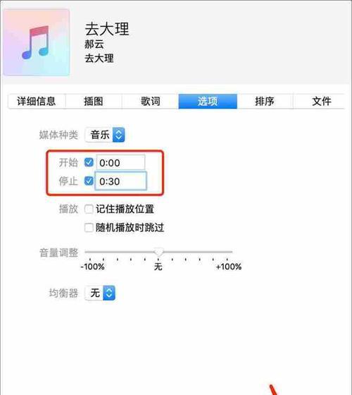 如何将电话铃声换成音乐？（将电话铃声个性化，让音乐陪伴你的通话体验）