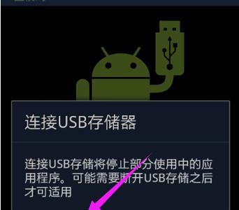 解决三星手机收不到短信问题的设置方法（如何调整三星手机设置以接收短信并解决接收问题）