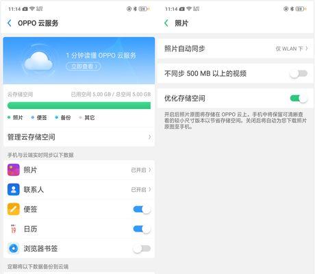 13.设置双重验证:为防止他人恶意删除您的短信，可以在Oppo手机上启用双重验证功能，加强数据安全性。