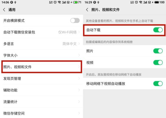 如何清除苹果7的内存解决卡顿问题（简单而有效的方法帮助您提升苹果7的性能）