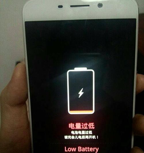 解决方案（快速修复oppo手机突然黑屏的常见问题及解决方法）