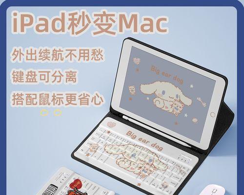 苹果8蓝牙搜索不到设备的原因及解决方法（探索苹果8蓝牙连接问题的根源与解决办法）