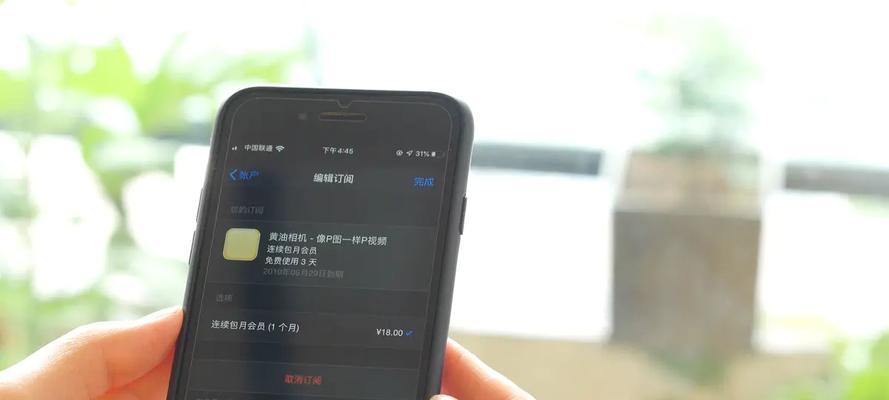 AppStore退款成功率如何？（探究AppStore退款成功率的因素与方法）