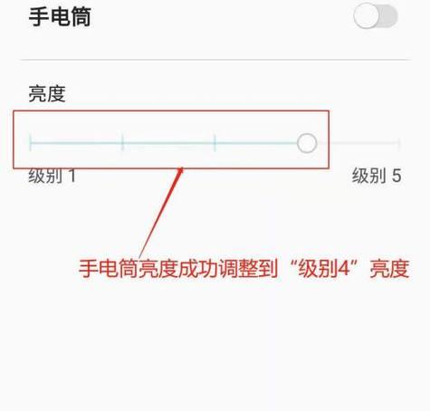 苹果手机手电筒的开启与关闭方法（掌握使用苹果手机手电筒的技巧，轻松解决照明需求）