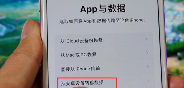 解决苹果软件无法联网的问题（让你的苹果软件恢复正常使用）
