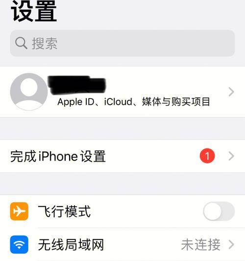 解决苹果软件无法联网的问题（让你的苹果软件恢复正常使用）