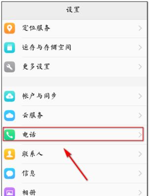 如何将电话联系人导入手机卡（简便方法教你一步步实现）