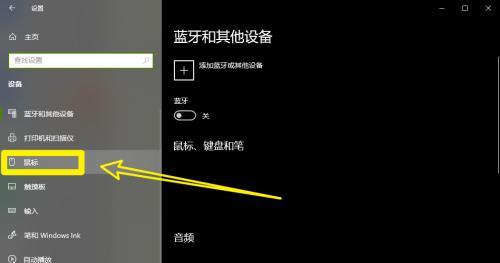 如何使用手机进行滚动截屏？（掌握滚动截屏技巧，轻松捕捉长页面内容）