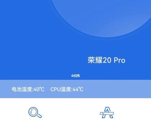 手机过热不会炸？如何正确应对手机过热问题（解读手机过热原因，教你减少过热风险，保护手机寿命）