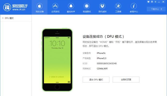 探索苹果12截图的多种方式（发现苹果12截图的新奇之处）