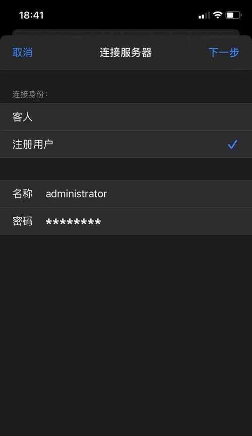 探索苹果12截图的多种方式（发现苹果12截图的新奇之处）