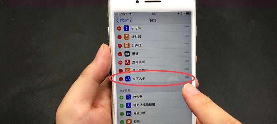 探索苹果12截图的多种方式（发现苹果12截图的新奇之处）