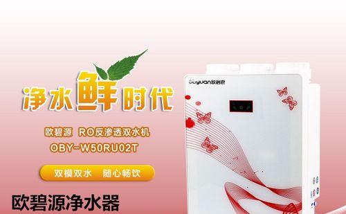 净水器十大排名品牌解析（选择最适合你家的净水器品牌，让水质更健康）