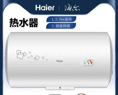 海尔燃气热水器不出热水原因分析与解决方法（海尔燃气热水器不出热水可能的故障及应对措施）