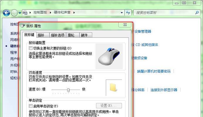 解决电脑鼠标一直转圈圈的问题（如何处理电脑鼠标无法正常工作的情况）