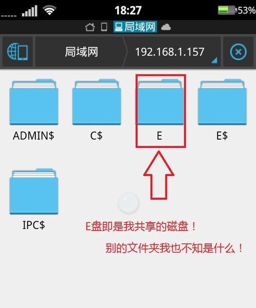 手机互传资料指南（以手机为媒介，快速高效地分享手机上的所有资料）