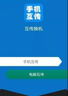 手机互传资料指南（以手机为媒介，快速高效地分享手机上的所有资料）