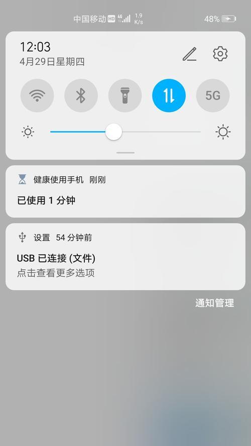 如何将iPhone上的数据迁移到另一个iPhone（一步步教你轻松迁移数据，让新手机立即变得熟悉起来）