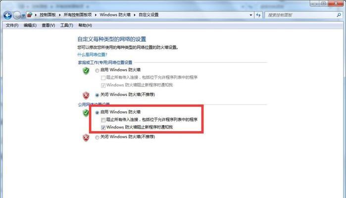 如何找到以还原网络设置的地方（探索网络设置中的还原选项，轻松解决网络问题）