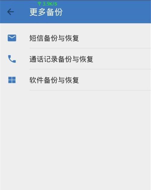 深入解析如何强制删除苹果描述文件（简化操作流程、确保安全性、解决设备限制问题）