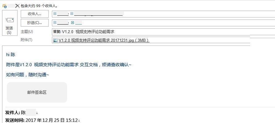 深入解析如何强制删除苹果描述文件（简化操作流程、确保安全性、解决设备限制问题）