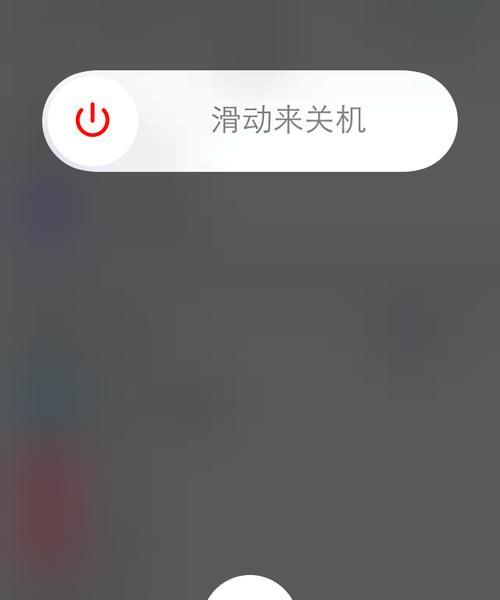 iPhone11强制重启（教你如何用简单的步骤强制重启iPhone11）