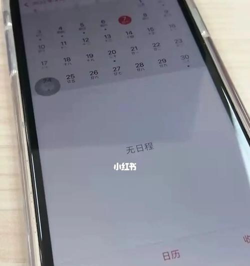 iPhone11强制重启（教你如何用简单的步骤强制重启iPhone11）