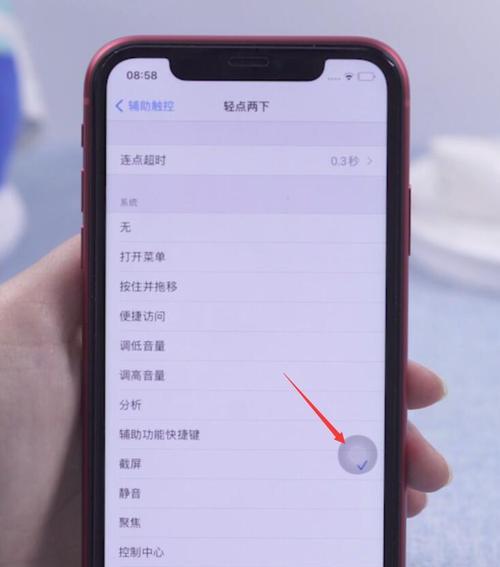 iPhone11强制重启（教你如何用简单的步骤强制重启iPhone11）