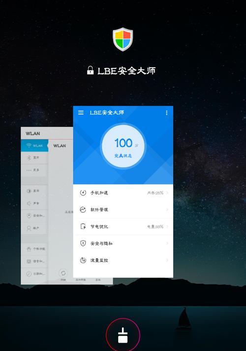 360N4S骁龙版刷机教程（详细教你如何为360N4S骁龙版手机进行刷机操作）