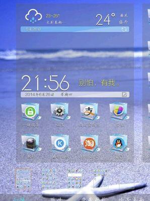 如何在vivo手机上将时间显示到桌面（简单操作让你实时掌握时间）