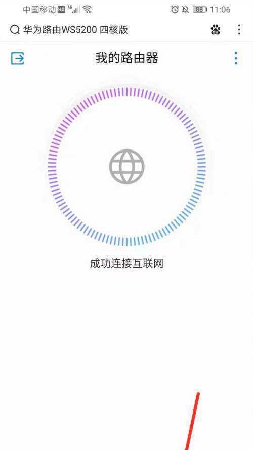 如何关闭5G网络？（简单方法帮你关闭5G网络，保护个人隐私与健康）