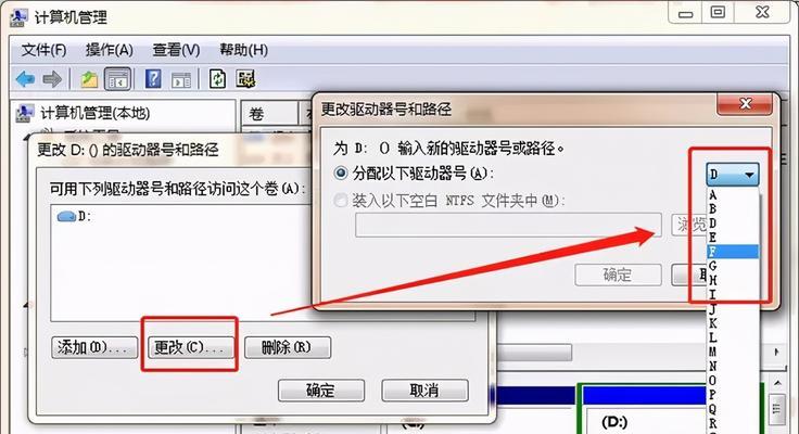 以13怎么截图为主题的文章（掌握13的截图技巧，轻松记录生活点滴）