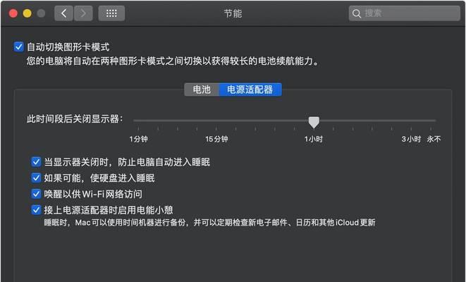 苹果手机充电显示但电量不涨的问题解析（排查苹果手机充电问题的方法及解决方案）