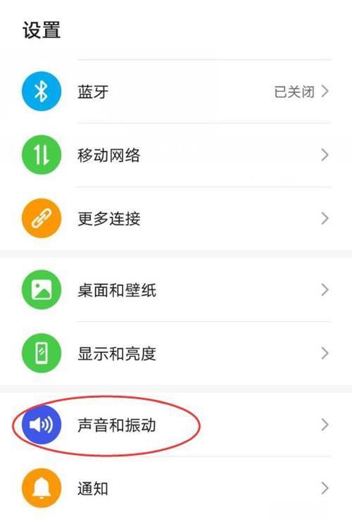 如何设置苹果手机的充电提示音？（以主题为中心，个性化设置充电提示音让你充电更有趣）