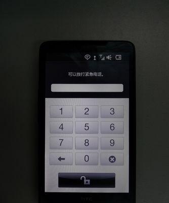 解析手机显示没有SIM卡的原因及解决方法（手机显示没有SIM卡的情况及常见解决方法）