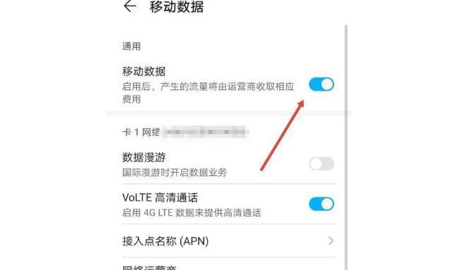 解析手机显示没有SIM卡的原因及解决方法（手机显示没有SIM卡的情况及常见解决方法）