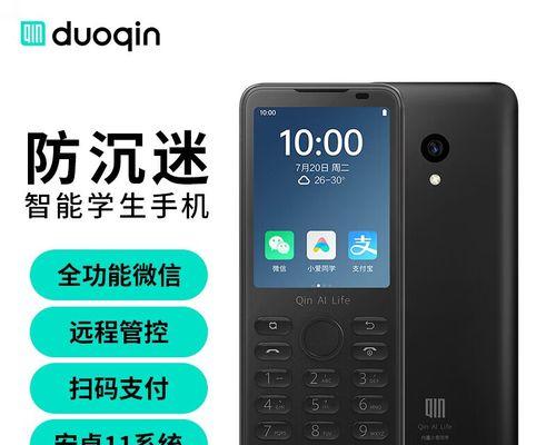 小米手机键盘声音怎么关？（详解关闭小米手机键盘声音的方法及步骤）