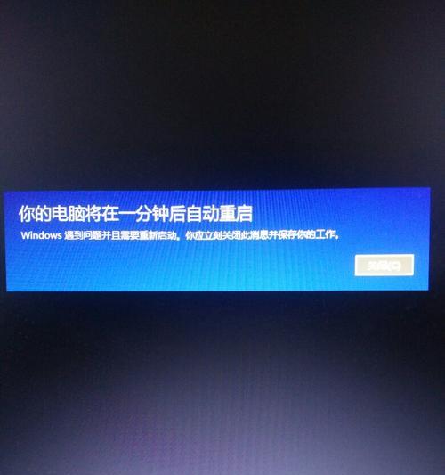 Windows7升级为Windows10的详细步骤（从Windows7到Windows10，让你的电脑焕发新生）