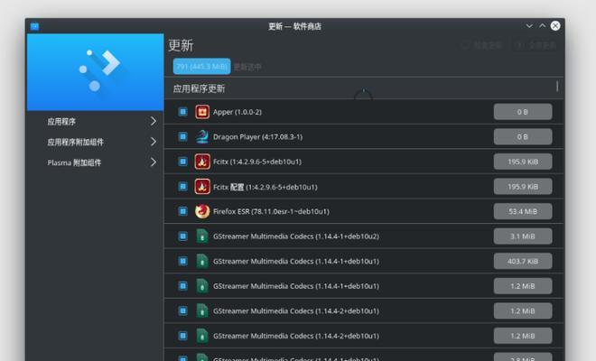 红旗操作系统安装教程（详细图文指导，让您快速掌握红旗操作系统的安装方法）