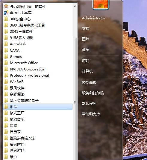 磁盘碎片清理是否会导致文件丢失？（磁盘碎片清理对文件安全的影响及注意事项）