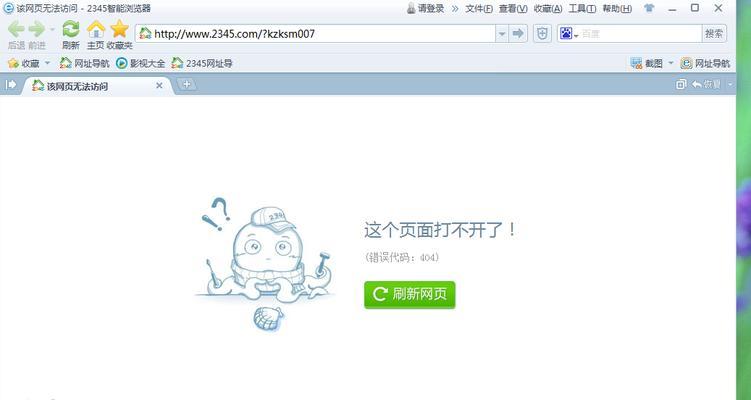 解决网络连接问题的方法（无法连接互联网？尝试以下措施解决吧！）