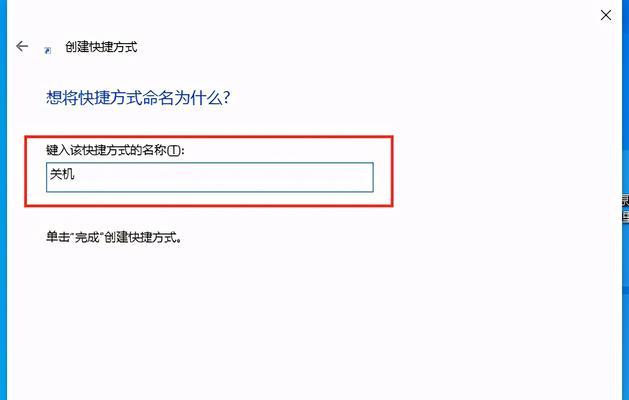 Win10系统自动更新关闭方法详解（禁止Win10系统自动更新，让你更自主掌控系统更新）