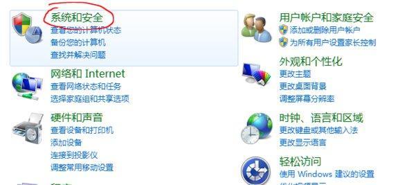 Win10系统自动更新关闭方法详解（禁止Win10系统自动更新，让你更自主掌控系统更新）